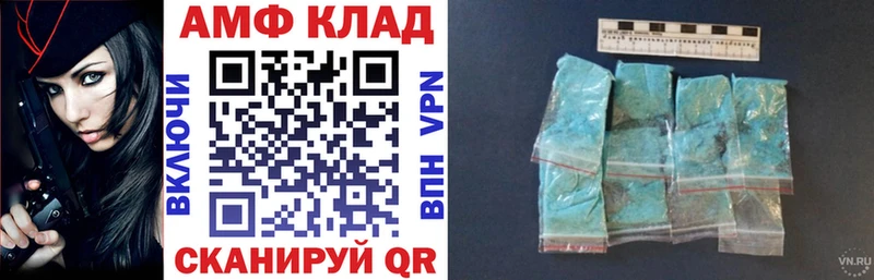 hydra как зайти  Покачи  АМФ 97%  купить  цена 