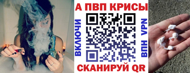 продажа наркотиков  Покачи  A PVP Crystall 