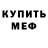 КЕТАМИН VHQ Ross Vahitova