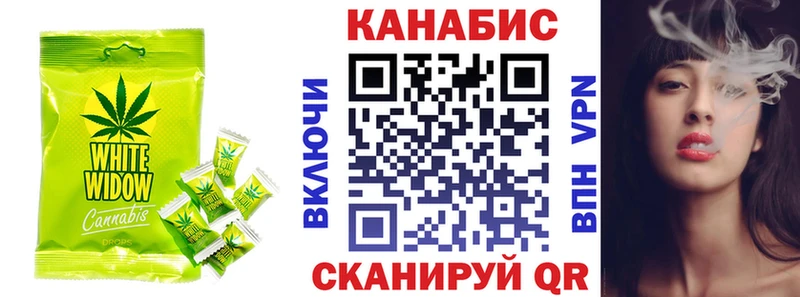 Еда ТГК конопля Покачи
