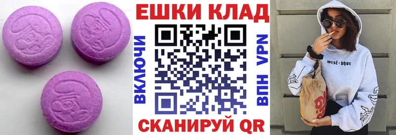 Ecstasy 250 мг  где продают наркотики  гидра зеркало  Покачи 