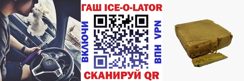 ГАШИШ гарик  купить  цена  Покачи 