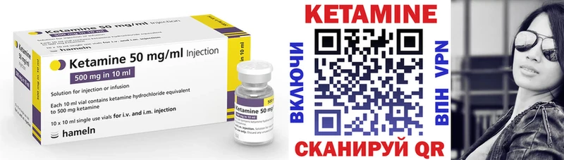 где продают наркотики Покачи Кетамин VHQ