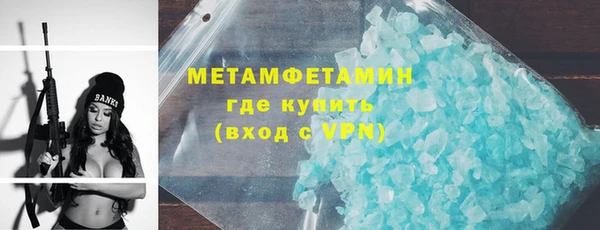 гашик Абдулино