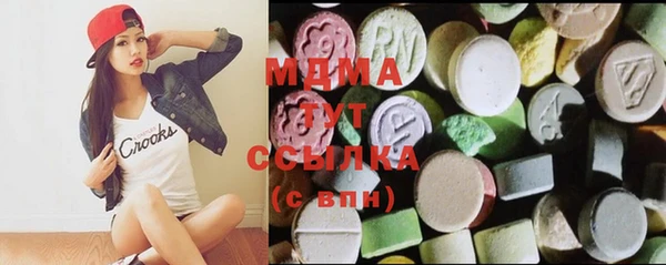 крисы Абинск