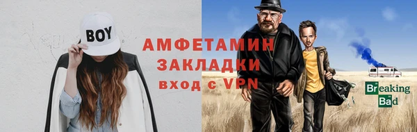 первитин Алзамай