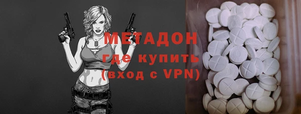 гашик Абдулино
