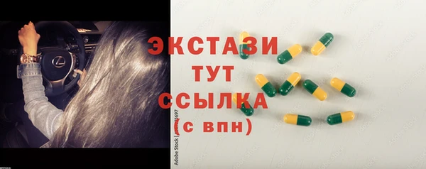 гидропоника Нефтегорск