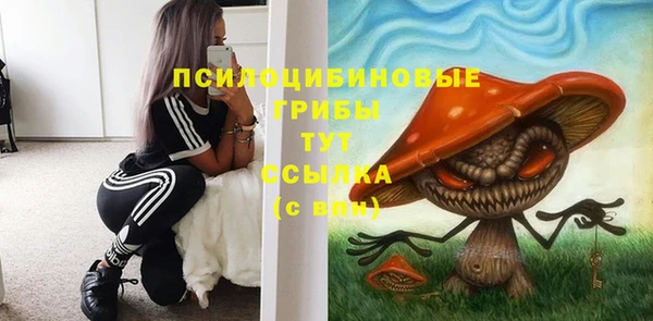 метадон Нефтекумск