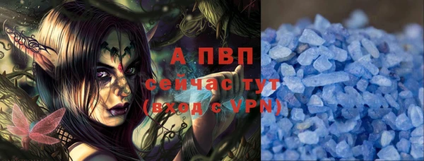 крисы Абинск