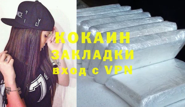 крисы Абинск