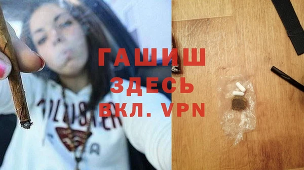 гашик Абдулино