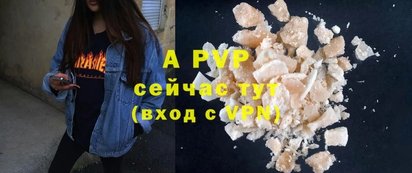 крисы Абинск