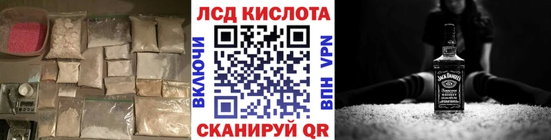 Лсд 25 экстази ecstasy  Покачи 