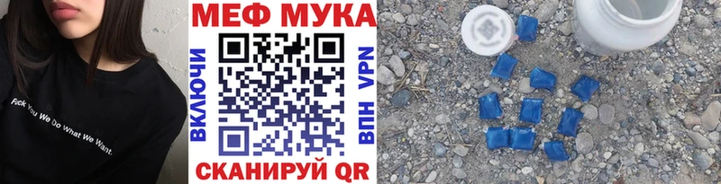 mega ТОР  Покачи  МЕФ 4 MMC 