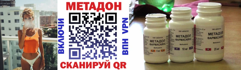 ОМГ ОМГ зеркало  где продают наркотики  Покачи  МЕТАДОН мёд 