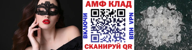 Метамфетамин винт  Покачи 