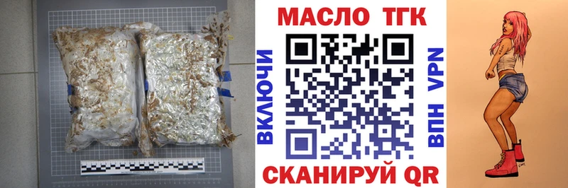 нарко площадка Telegram  Покачи  Дистиллят ТГК вейп 